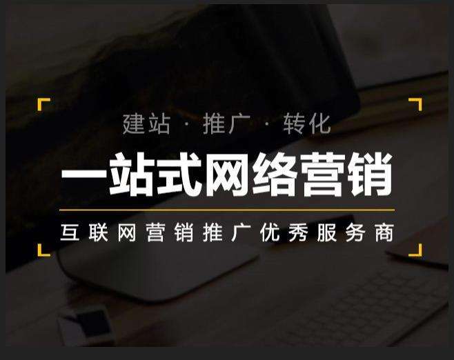 南山企业如何怎么利用网络推广抓取潜在客户