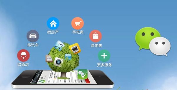 南山分析企业微信公众号平台开发的优势有哪些？