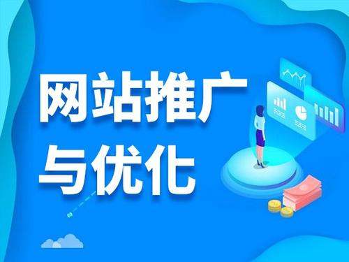 南山电商类网络推广如何做才有更好的效果
