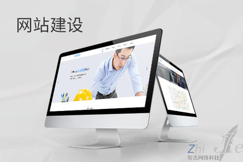南山网站建设公司分析网页设计如何提升吸引力