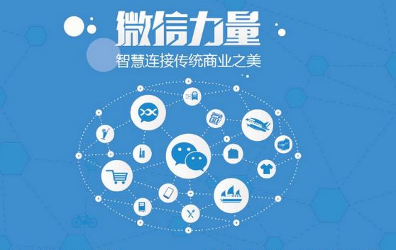 南山微信开发可以帮助企业解决哪些难题？如何做呢？