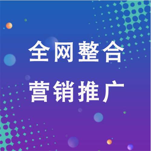南山企业网络推广老是没有客户的原因是什么呢