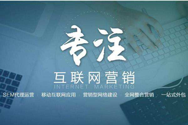 南山电商行业做网络推广需要具备的条件有哪些