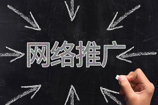 南山网络推广公司介绍几个企业软文推广的发布平台