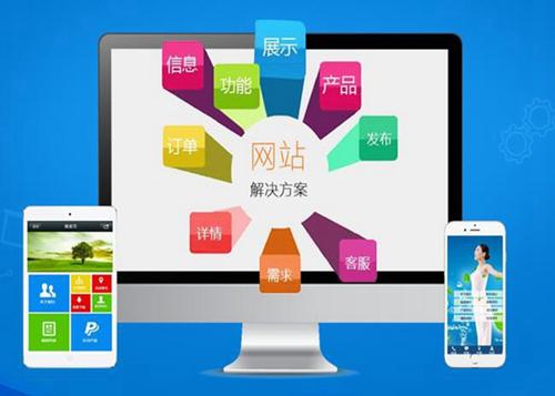 南山如何进行网站设计才能突出产品的优势